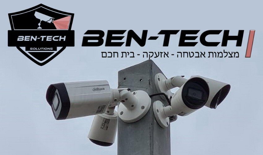 ben-tech-0002